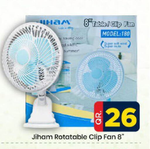 Fan available at Doha Daymart in Qatar - Doha