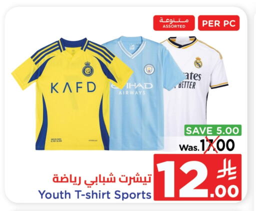 available at Wahj Mart in KSA, Saudi Arabia, Saudi - Jeddah