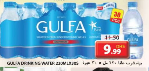 available at Grand Hyper Market in UAE - Sharjah / Ajman