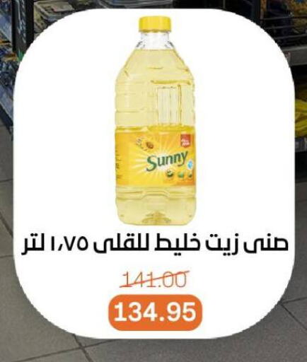available at Beit El Gomla in Egypt - Cairo