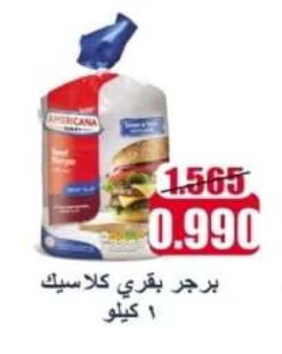 available at Alshuhada co.op in Kuwait - Kuwait City