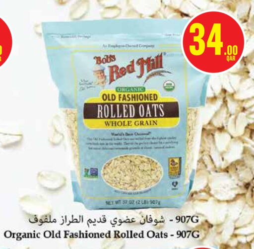 available at Monoprix in Qatar - Al Shamal