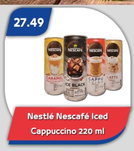 نسكافيه available at باسم ماركت in Egypt - القاهرة