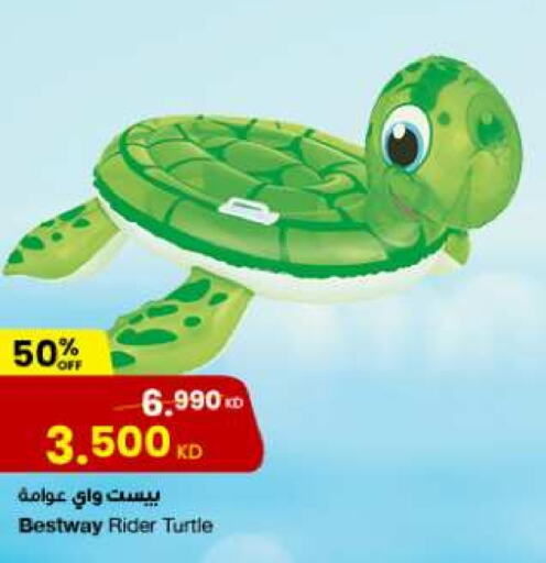 available at The Sultan Center in Kuwait - Ahmadi Governorate