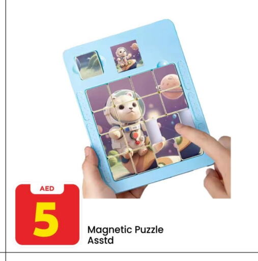 available at Mark & Save in UAE - Abu Dhabi