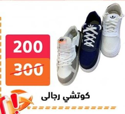 available at Hyper City Damietta in Egypt - Cairo