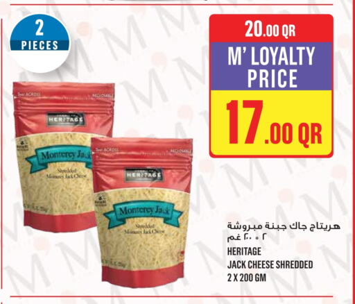 available at Monoprix in Qatar - Umm Salal