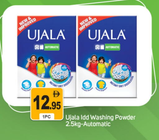 منظف available at سوق طلال in الإمارات العربية المتحدة , الامارات - الشارقة / عجمان