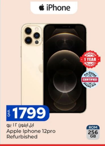 أبل آيفون 12 available at باريس هايبرماركت in قطر - الدوحة