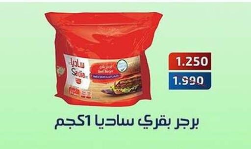 زيت الزنجبيل available at جمعية فحيحيل التعاونية in الكويت - محافظة الأحمدي