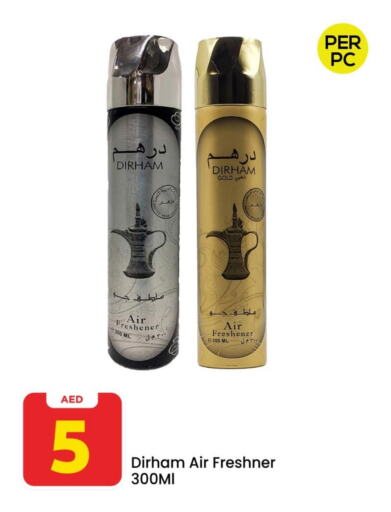 available at مارك & سيف in الإمارات العربية المتحدة , الامارات - دبي