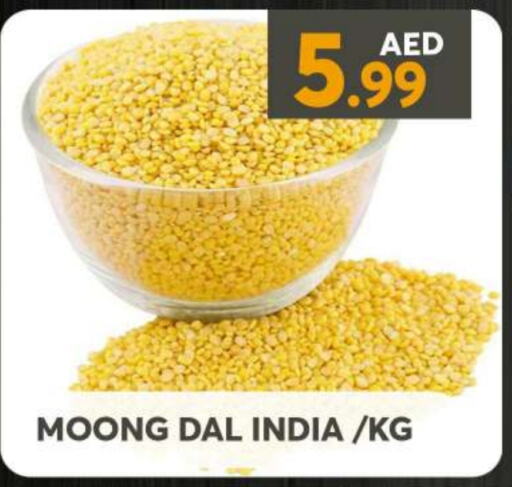 available at Grand Hyper Market in UAE - Sharjah / Ajman