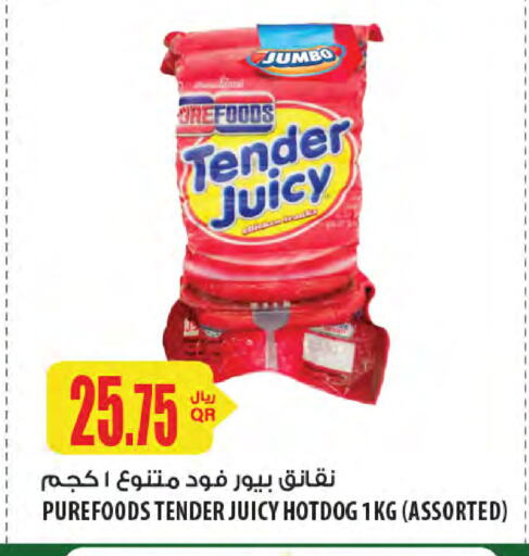 available at Al Meera in Qatar - Al Khor