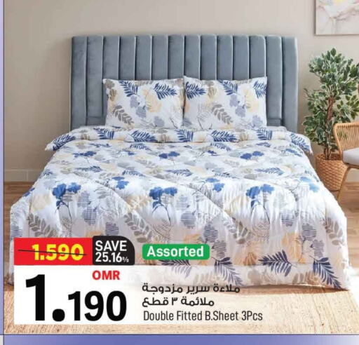 available at MARK & SAVE in Oman - Muscat