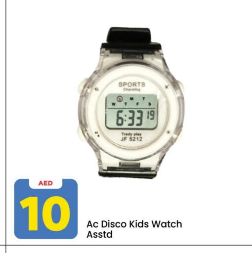 available at مارك & سيف in الإمارات العربية المتحدة , الامارات - أبو ظبي