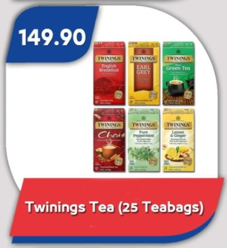 شاى و قهوة in باسم ماركت, Egypt Offers - Egypt تويننجز أكياس شاي available at باسم ماركت in Egypt - القاهرة