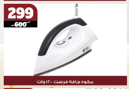 available at Koko & S in Egypt - Cairo
