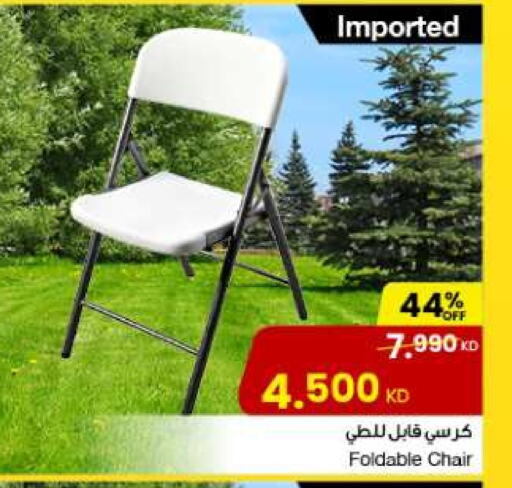 أثاث المنزل in مركز سلطان, الكويت Offers - الكويت available at مركز سلطان in الكويت - مدينة الكويت