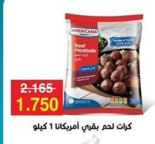 اللحوم المجمدة in جمعية مدينة صباح الأحمد التعاونية, الكويت Offers - الكويت available at جمعية مدينة صباح الأحمد التعاونية in الكويت - محافظة الجهراء