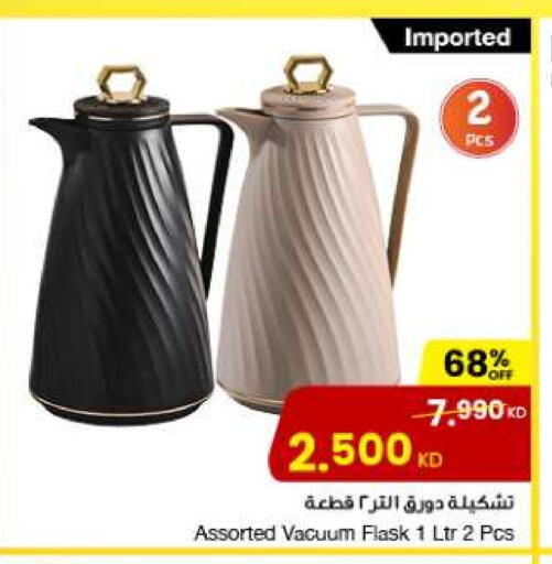 available at The Sultan Center in Kuwait - Ahmadi Governorate