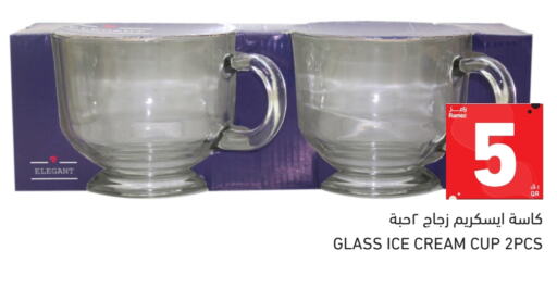 available at Aswaq Ramez in Qatar - Al Rayyan