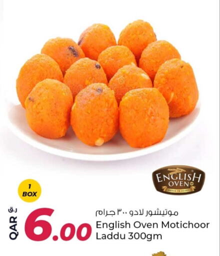 available at روابي هايبرماركت in قطر - الشحانية