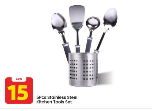 Cookware in Mark & Save, UAE Offers - United Arab Emirates available at Mark & Save in UAE - Sharjah / Ajman
