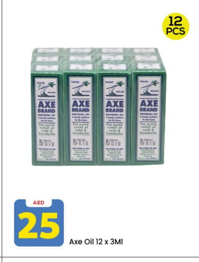available at Mark & Save in UAE - Dubai