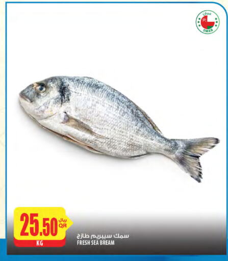 available at شركة الميرة للمواد الاستهلاكية in قطر - الدوحة