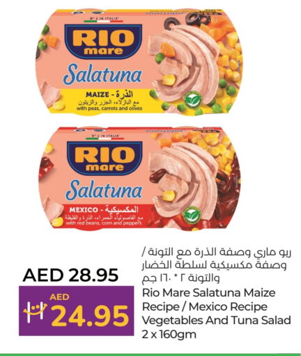 Peas available at Lulu Hypermarket in UAE - Al Ain
