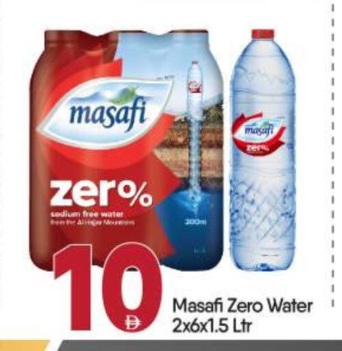 MASAFI available at BIGmart in UAE - Dubai