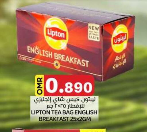 available at KM Trading  in Oman - Muscat