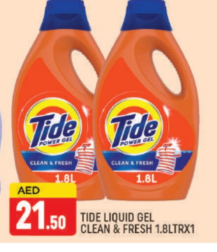 TIDE Detergent available at AL MADINA (Dubai) in UAE - Dubai