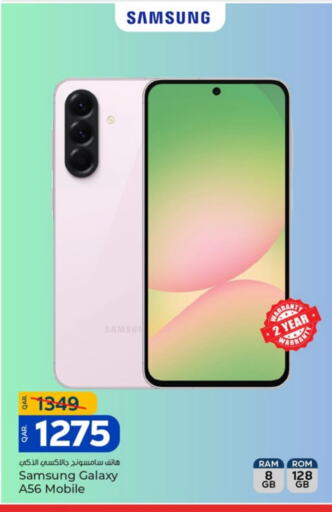 SAMSUNG available at Paris Hypermarket in Qatar - Doha