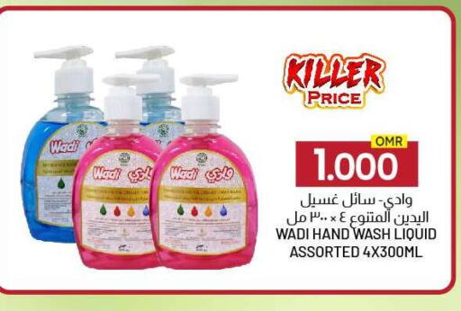 available at KM Trading  in Oman - Salalah