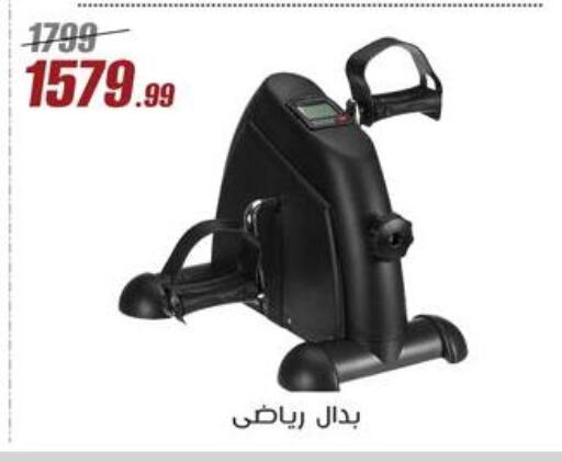 لياقة ورياضة in المرشدي, Egypt Offers - Egypt available at المرشدي in Egypt - القاهرة