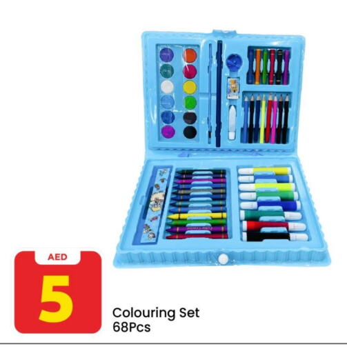 available at Mark & Save in UAE - Dubai