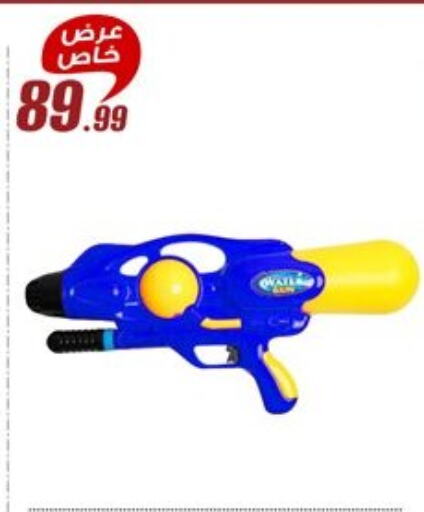 available at Al Morshedy  in Egypt - Cairo
