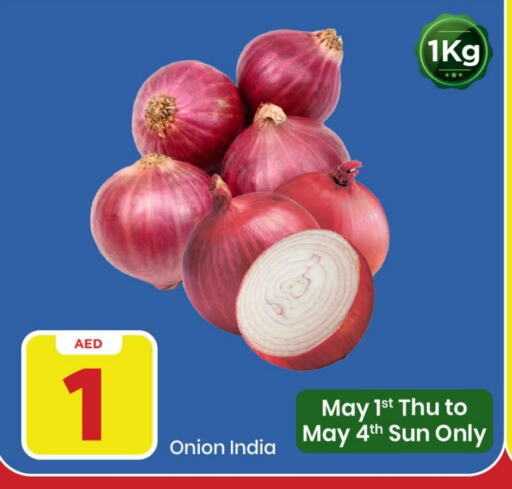 بصل from India available at مارك & سيف in الإمارات العربية المتحدة , الامارات - الشارقة / عجمان