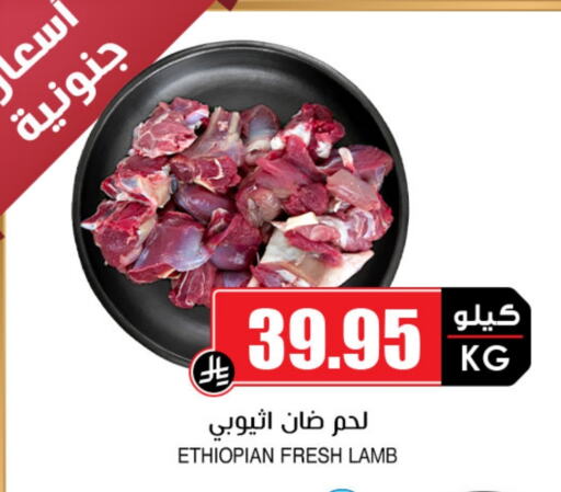 Mutton / Lamb available at Prime Supermarket in KSA, Saudi Arabia, Saudi - Mahayil