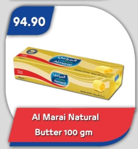 زبادي و لبنة in باسم ماركت, Egypt Offers - Egypt المراعي available at باسم ماركت in Egypt - القاهرة
