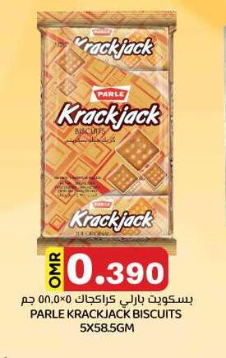 available at KM Trading  in Oman - Sohar