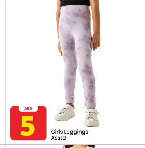 Kids Wear in Mark & Save, UAE Offers - United Arab Emirates available at Mark & Save in UAE - Sharjah / Ajman