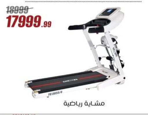 لياقة ورياضة in المرشدي, Egypt Offers - Egypt available at المرشدي in Egypt - القاهرة