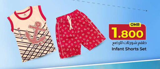 available at KM Trading  in Oman - Salalah