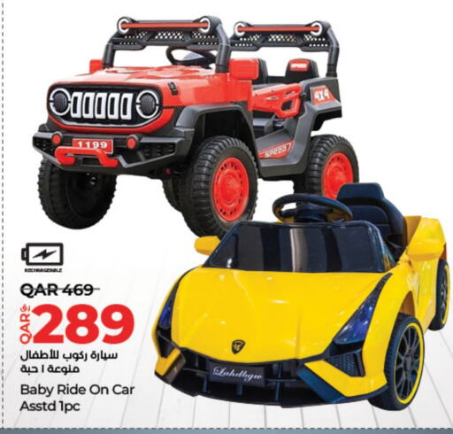 available at LuLu Hypermarket in Qatar - Al Khor