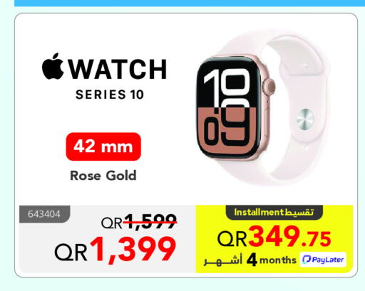 available at مكتبة جرير in قطر - الخور