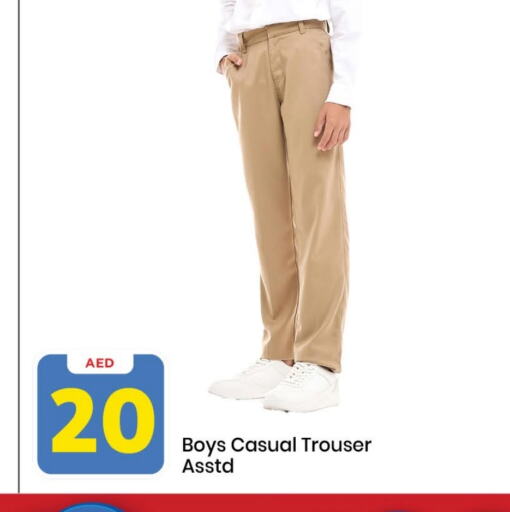 Kids Wear in Mark & Save, UAE Offers - United Arab Emirates available at Mark & Save in UAE - Sharjah / Ajman