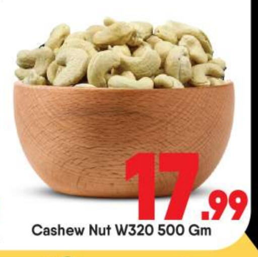 available at بيج مارت in الإمارات العربية المتحدة , الامارات - أبو ظبي