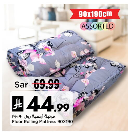 Home Furnishing & Decor in Mark & Save, Saudi Arabia Offers - Saudi Arabia available at Mark & Save in KSA, Saudi Arabia, Saudi - Al Hasa